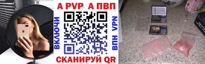магазин продажи shop состав A PVP кристаллы Серов MEGA вход