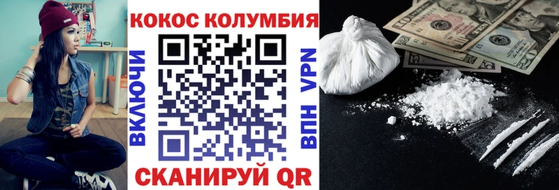 наркошоп  Серов  Cocaine Перу 