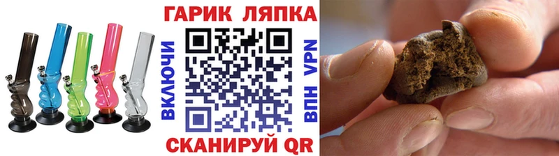 Гашиш Cannabis  Серов 