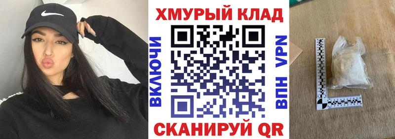 Героин афганец  наркошоп  Серов 