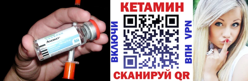 blacksprut ССЫЛКА  Серов  Кетамин ketamine  наркота 