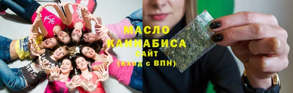 молекула духа Новокубанск
