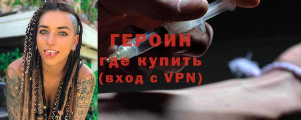 дурь Армянск