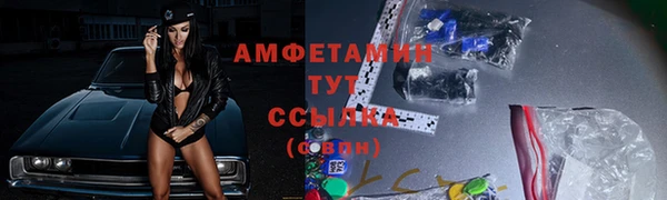 первитин Балахна