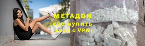 первитин Балахна