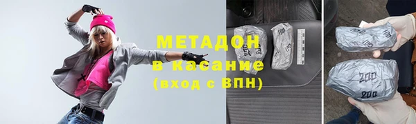 дурь Армянск