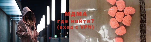гидра Новозыбков