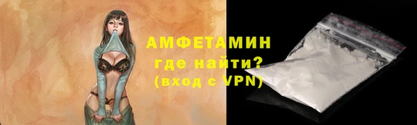 кристаллы Балабаново