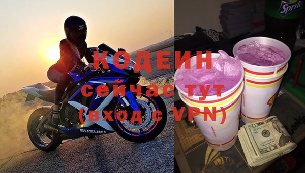 кристаллы Балабаново