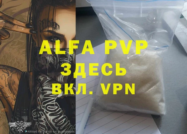 дурь Армянск