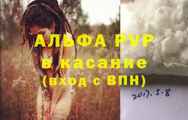 кристаллы Балабаново