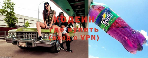 кристаллы Балабаново
