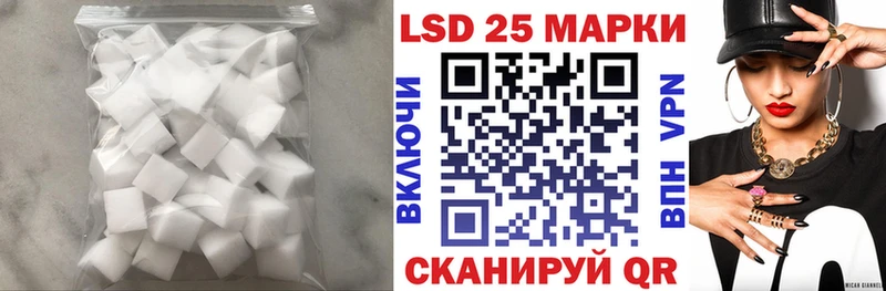 купить наркотик  площадка Telegram  ЛСД экстази кислота  Серов 