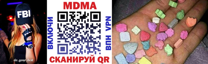MDMA Molly  Серов 