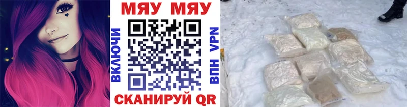 купить  сайты  Серов  МЯУ-МЯУ мяу мяу 