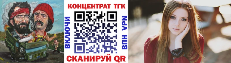 ТГК THC oil  маркетплейс какой сайт  Серов 